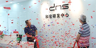 焕新升级，买五大联赛手机登录入口-买五大联赛（中国）
研发中心乔迁新址